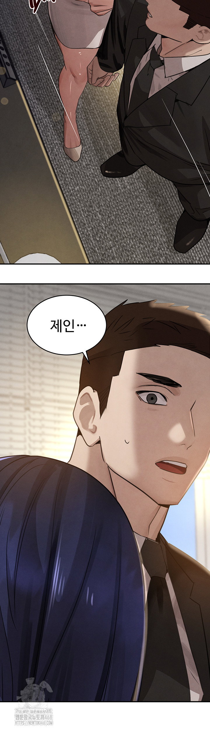 the-bosss-daughter-raw-chap-38-25