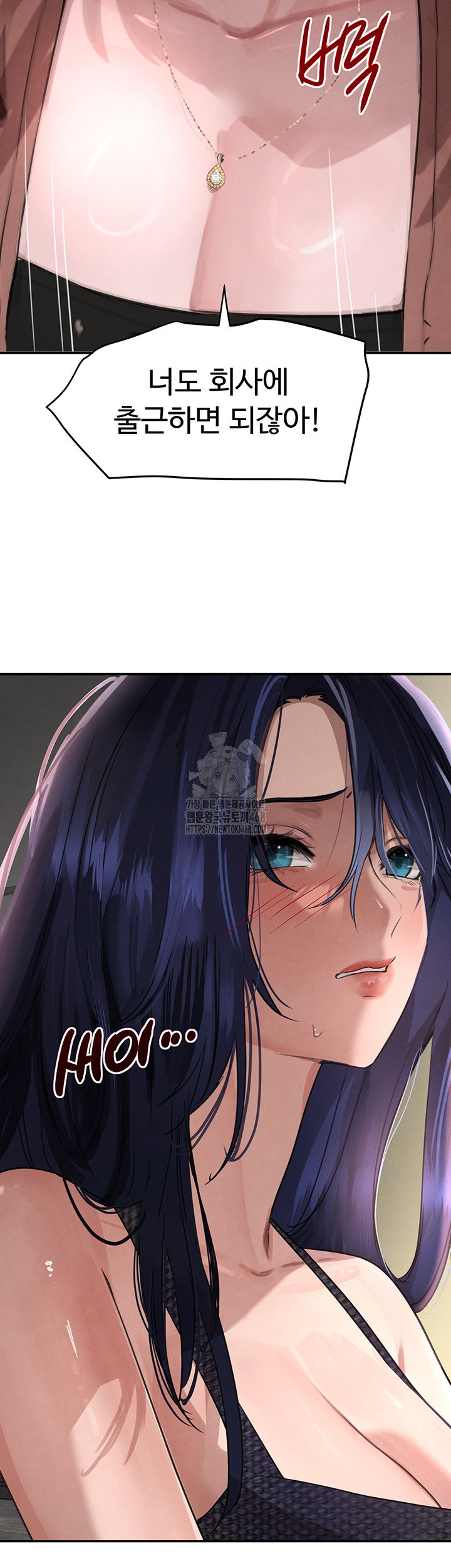 the-bosss-daughter-raw-chap-38-28