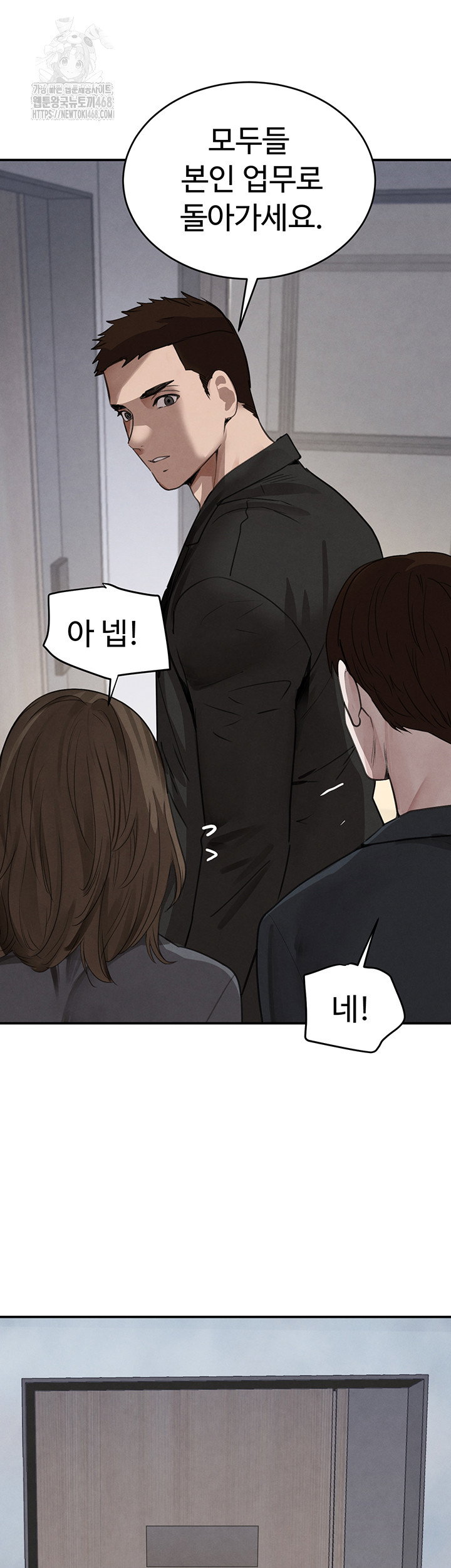 the-bosss-daughter-raw-chap-38-40
