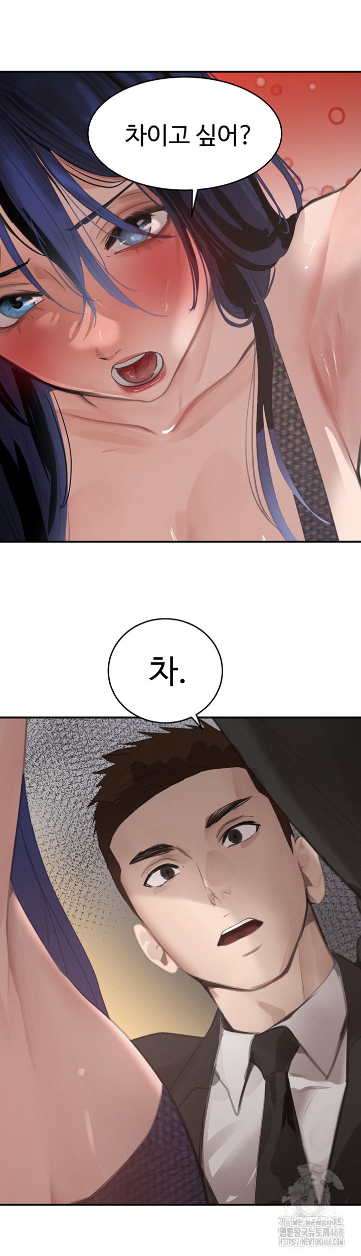 the-bosss-daughter-raw-chap-38-52