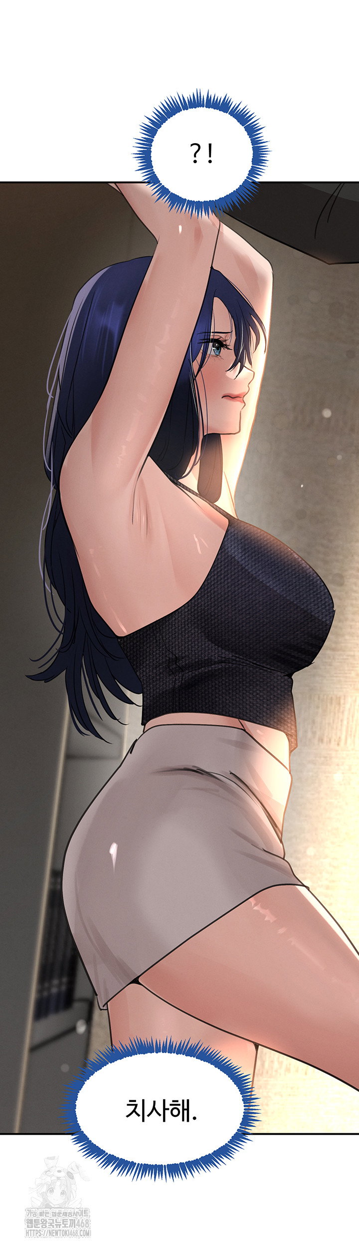 the-bosss-daughter-raw-chap-38-53