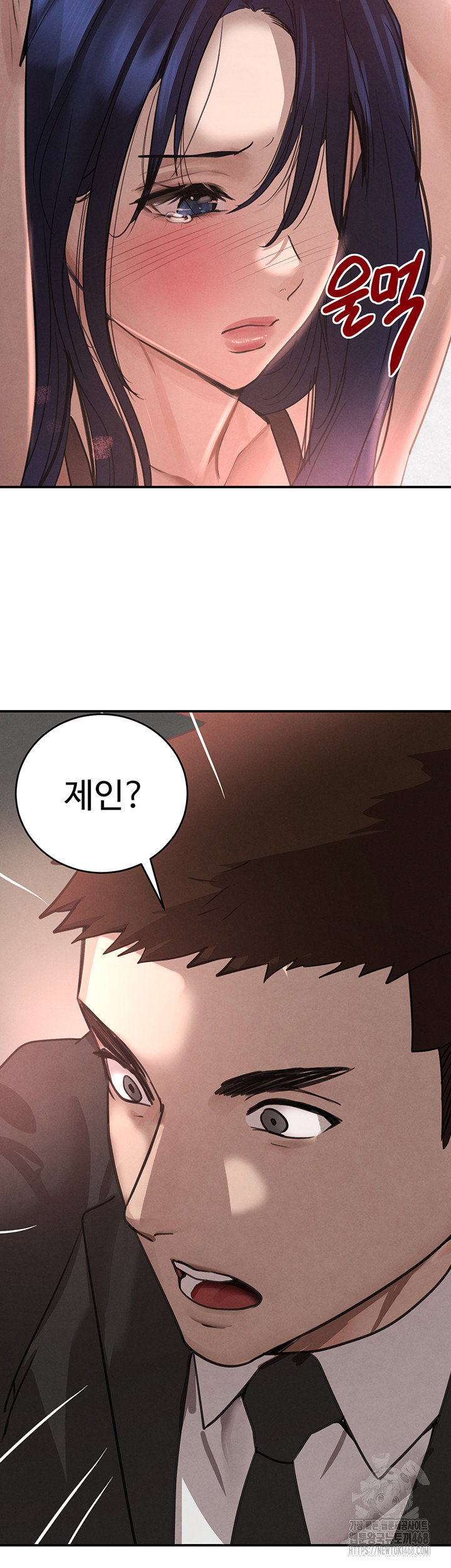 the-bosss-daughter-raw-chap-38-56