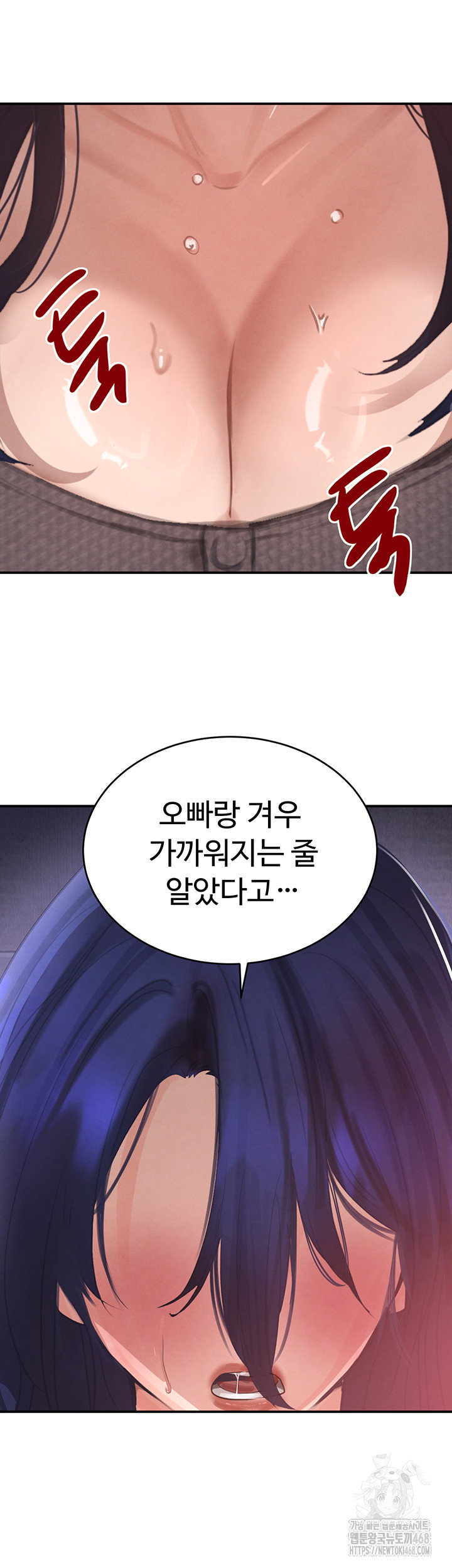 the-bosss-daughter-raw-chap-38-58