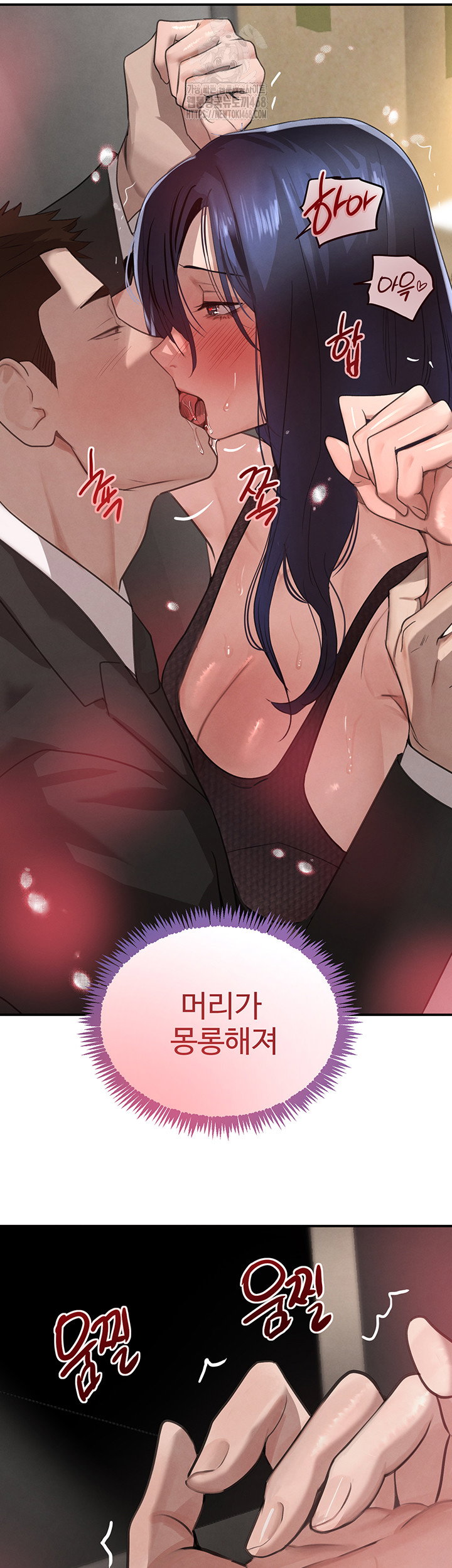 the-bosss-daughter-raw-chap-38-68