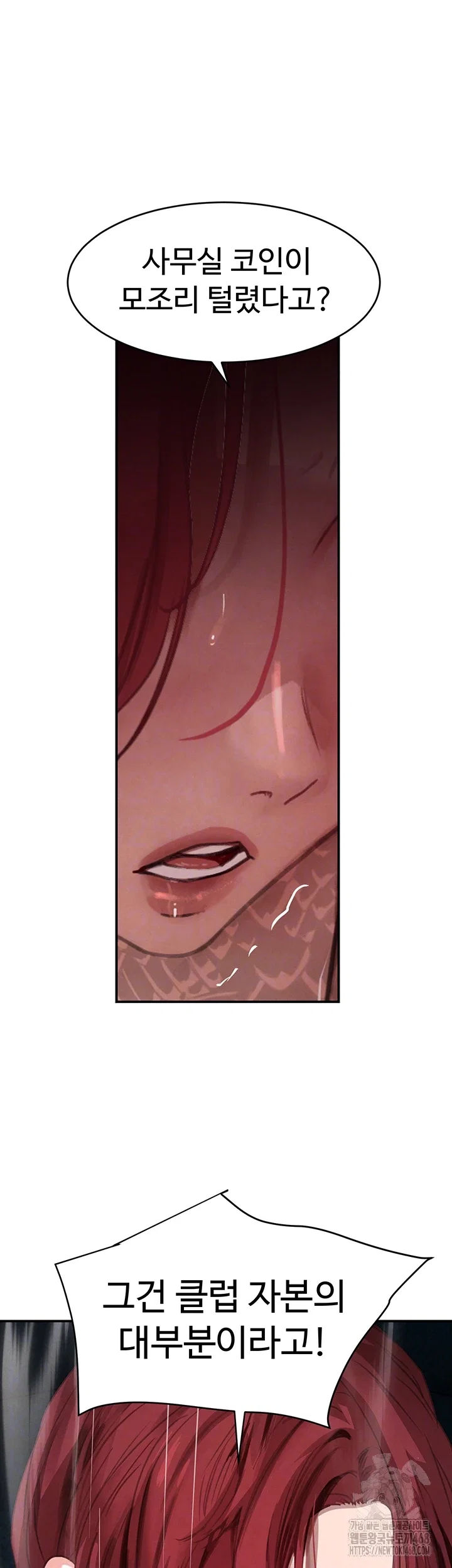 the-bosss-daughter-raw-chap-38-7