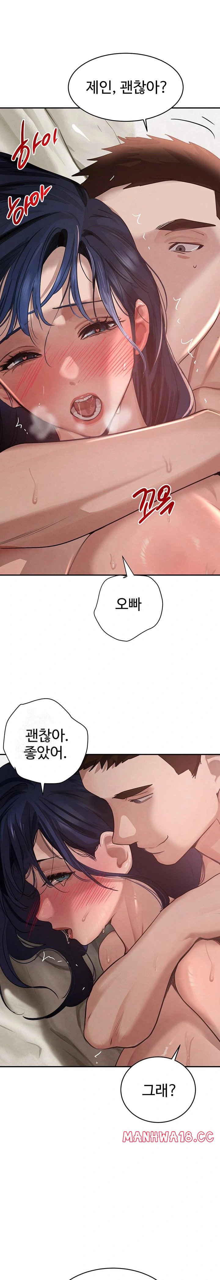 the-bosss-daughter-raw-chap-41-0