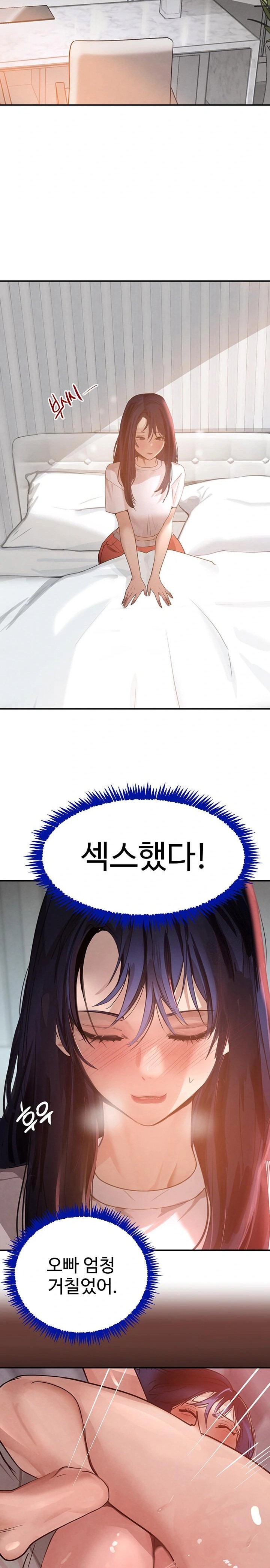 the-bosss-daughter-raw-chap-41-13