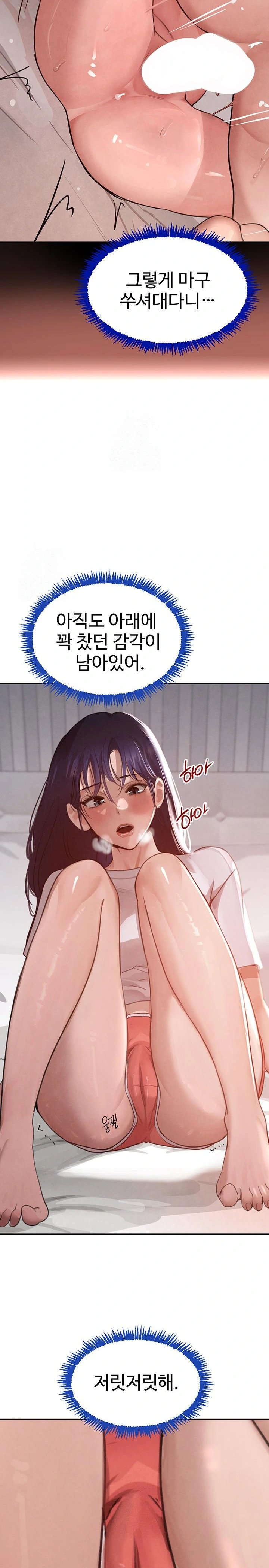 the-bosss-daughter-raw-chap-41-14
