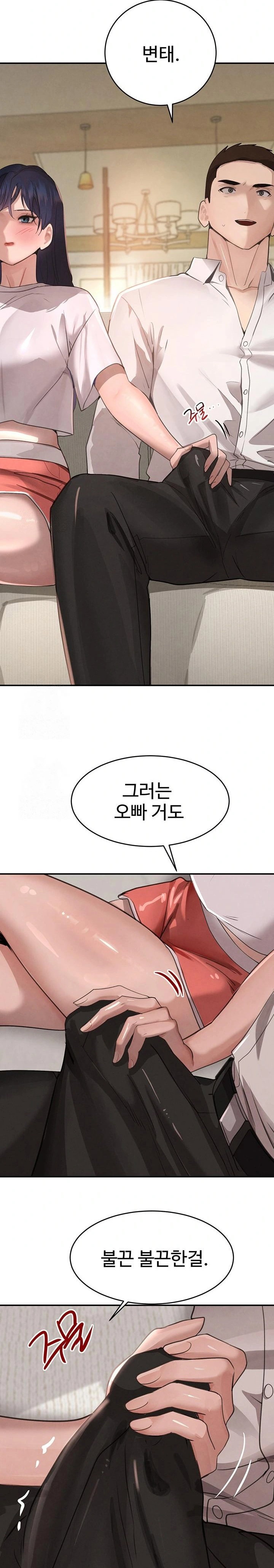 the-bosss-daughter-raw-chap-41-23