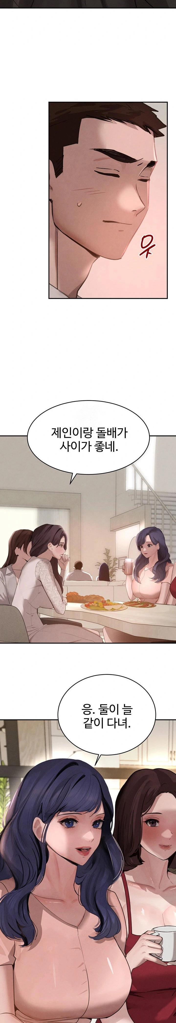 the-bosss-daughter-raw-chap-41-24