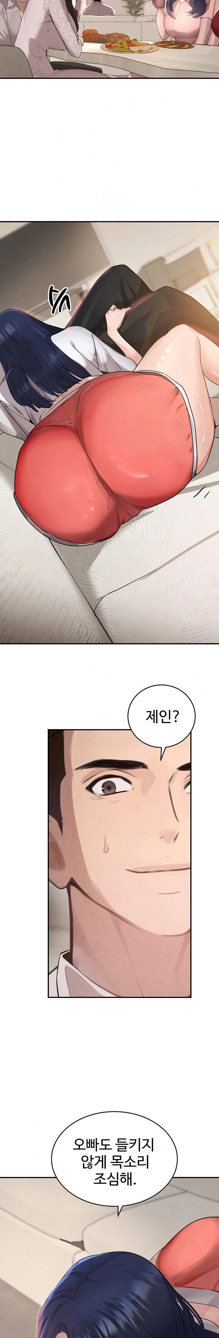the-bosss-daughter-raw-chap-41-30