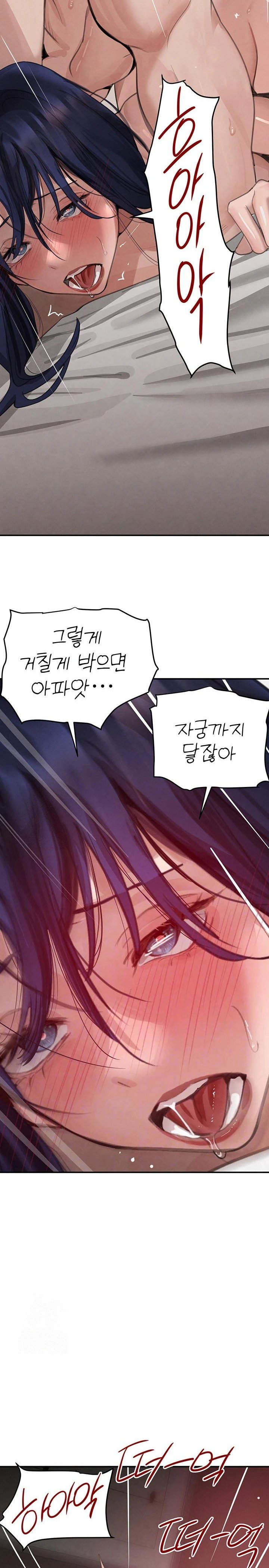 the-bosss-daughter-raw-chap-41-6
