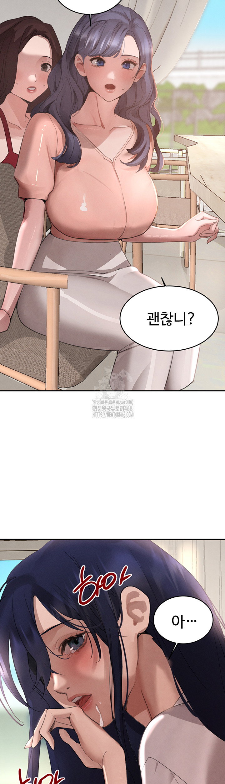 the-bosss-daughter-raw-chap-42-14