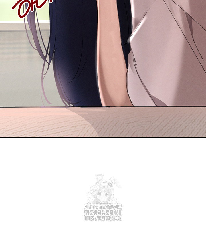the-bosss-daughter-raw-chap-42-15