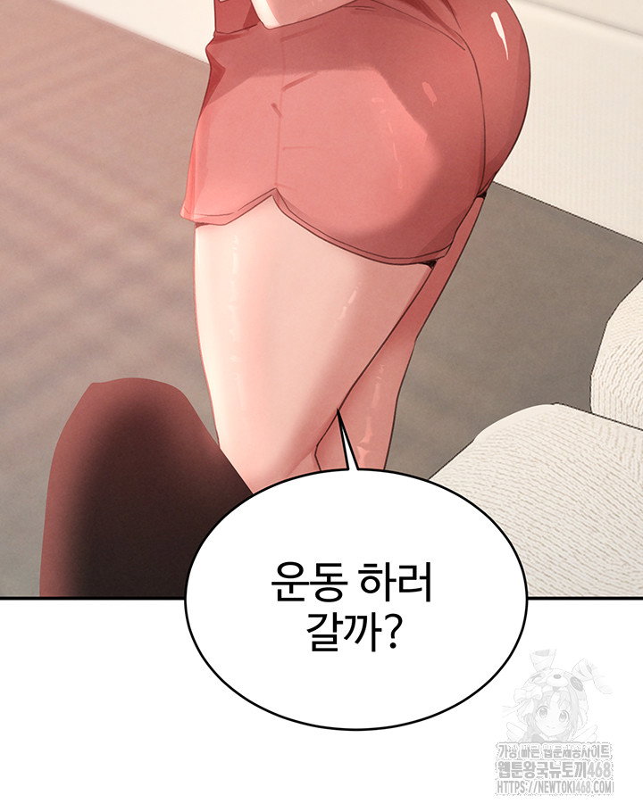 the-bosss-daughter-raw-chap-42-18