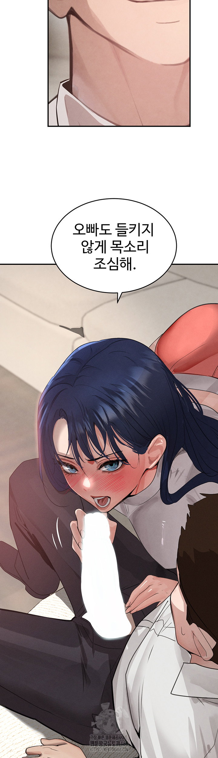 the-bosss-daughter-raw-chap-42-1