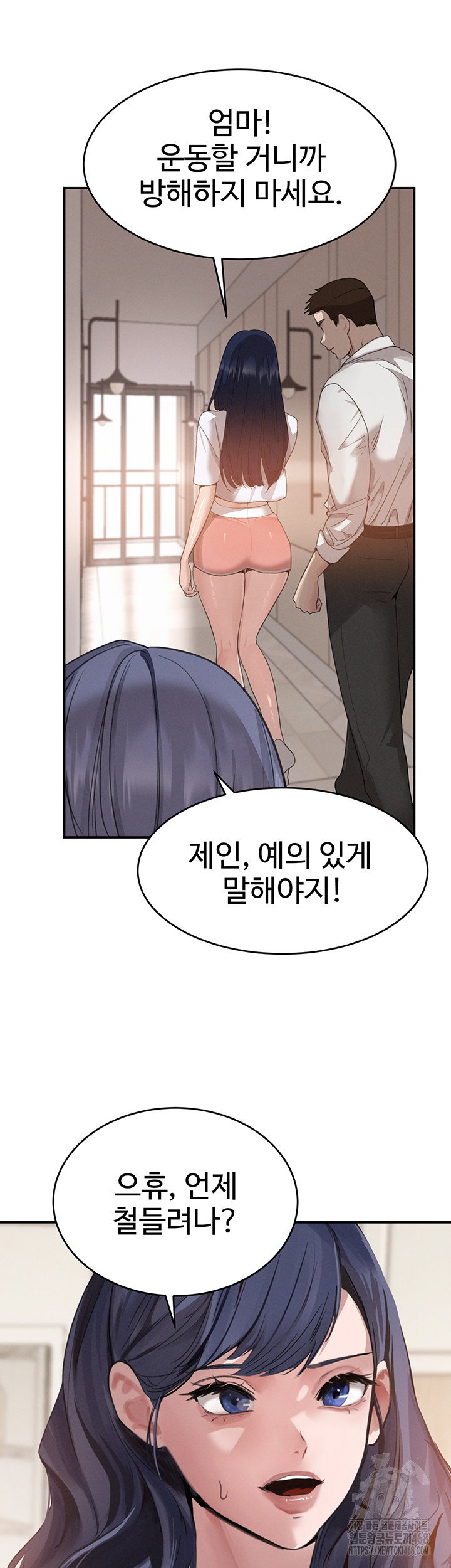 the-bosss-daughter-raw-chap-42-19