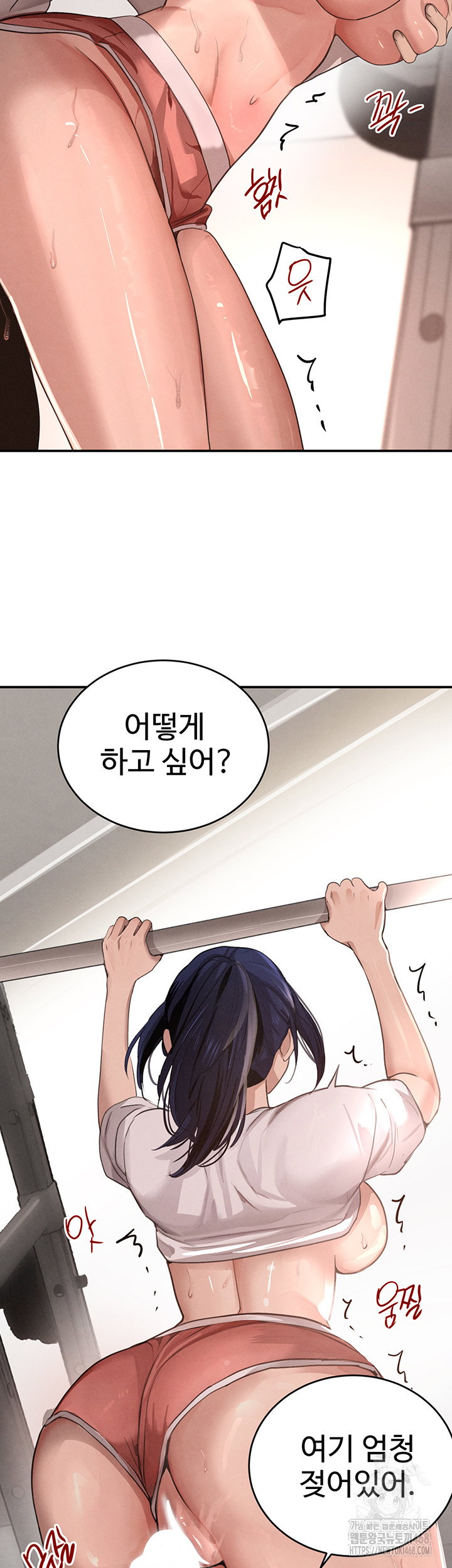 the-bosss-daughter-raw-chap-42-23