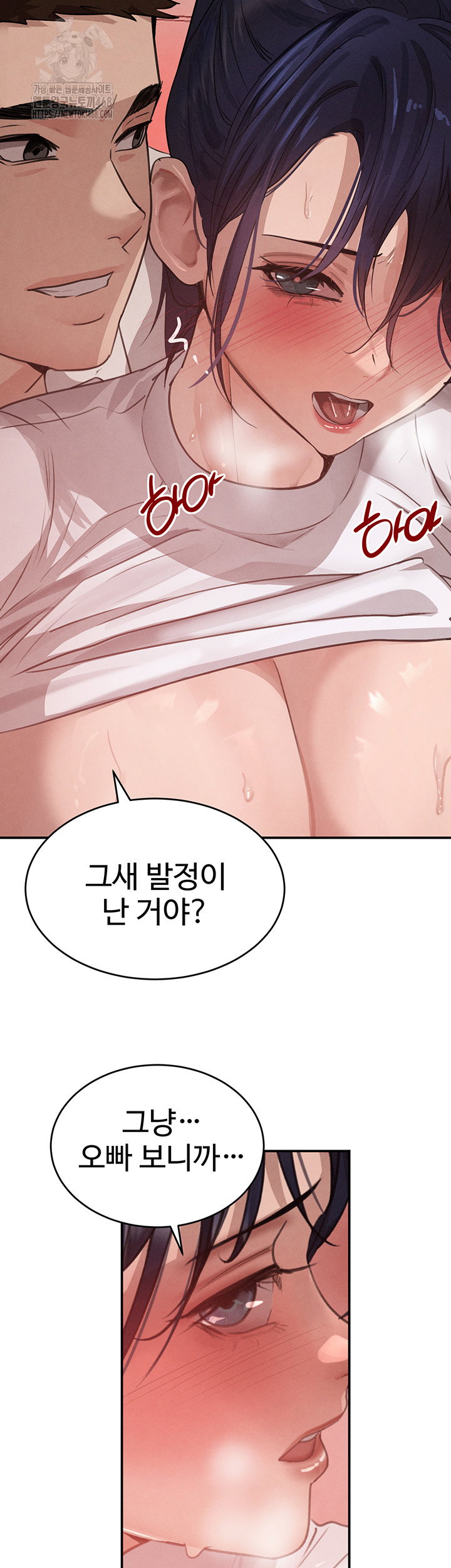 the-bosss-daughter-raw-chap-42-27
