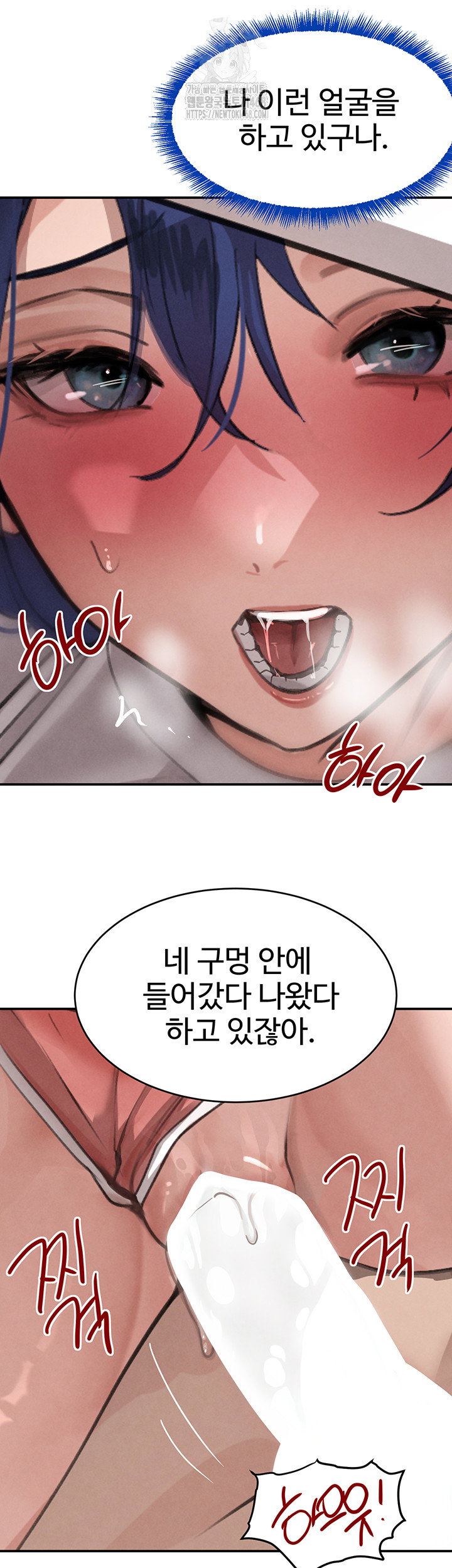 the-bosss-daughter-raw-chap-42-31