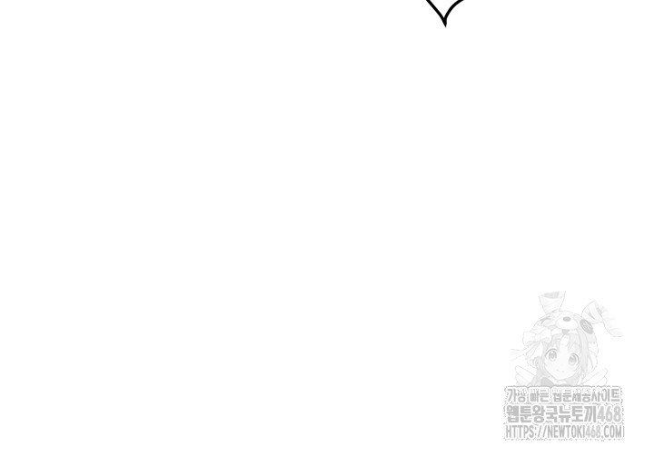 the-bosss-daughter-raw-chap-42-32