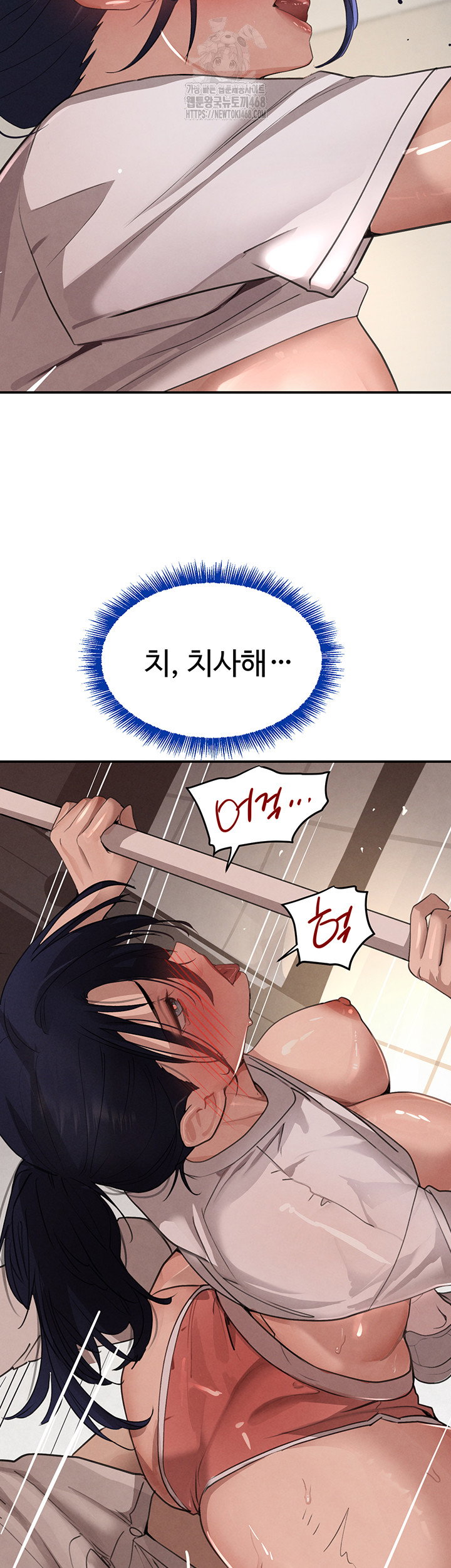 the-bosss-daughter-raw-chap-42-38