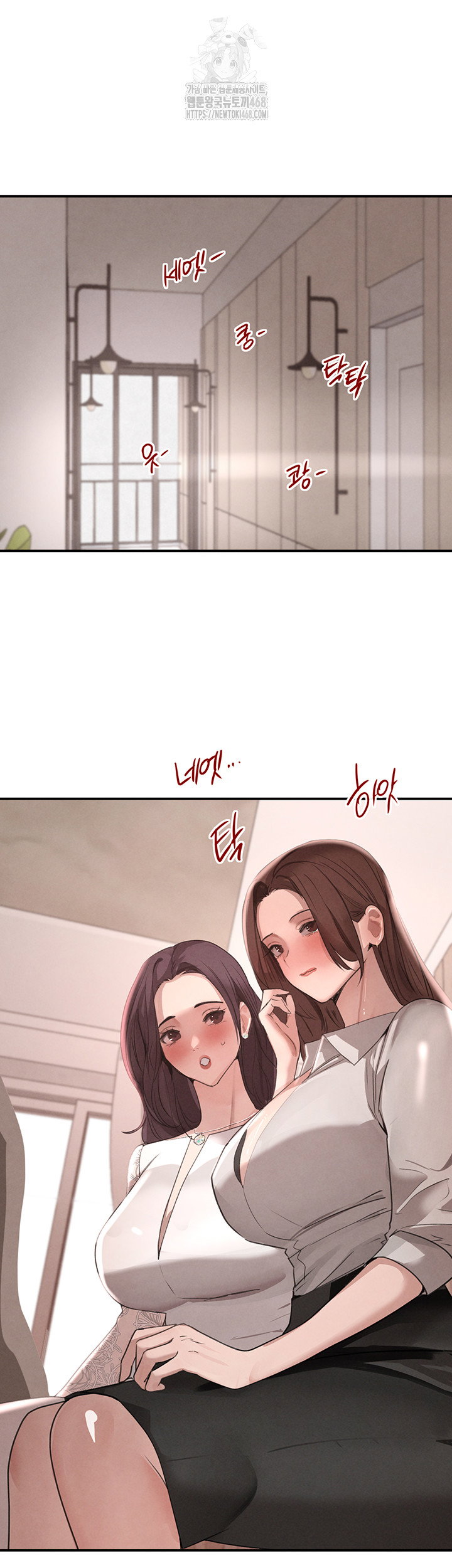 the-bosss-daughter-raw-chap-42-43