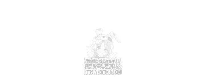 the-bosss-daughter-raw-chap-42-48