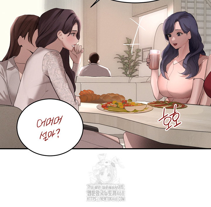 the-bosss-daughter-raw-chap-42-6