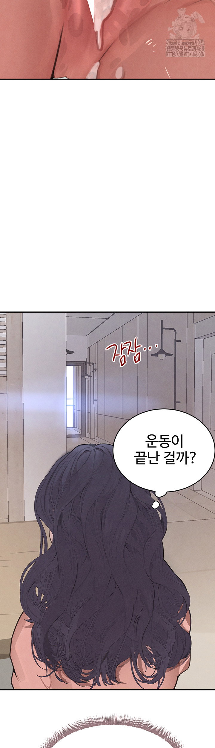 the-bosss-daughter-raw-chap-43-12