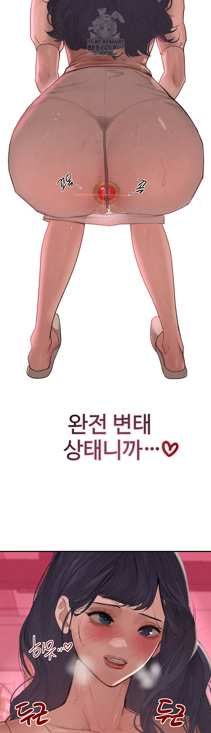 the-bosss-daughter-raw-chap-43-15