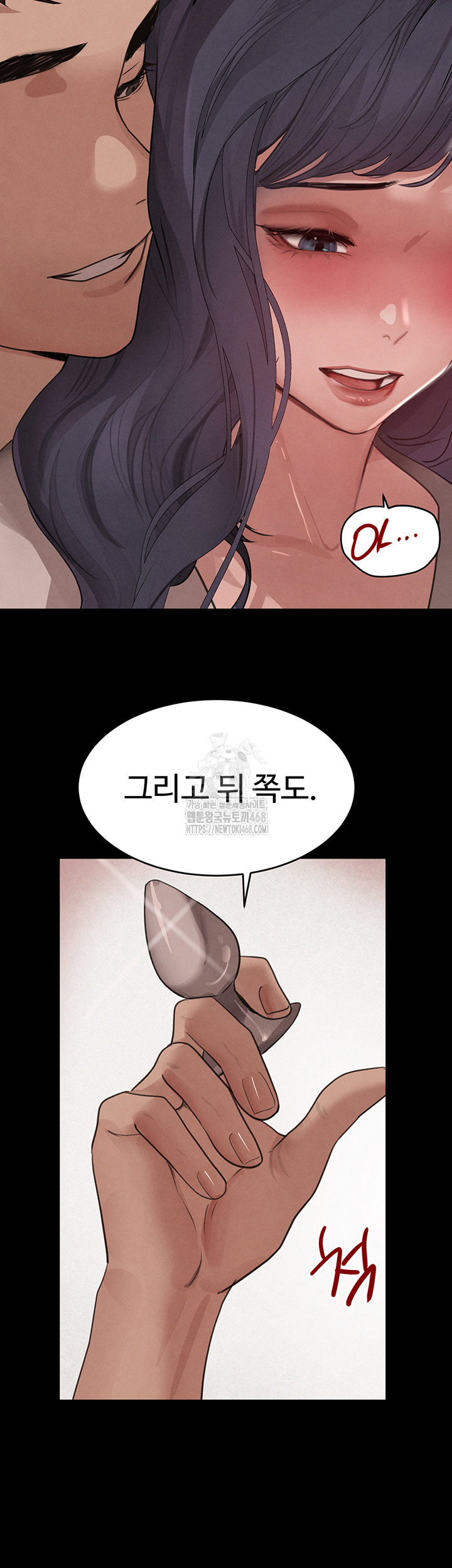 the-bosss-daughter-raw-chap-43-19