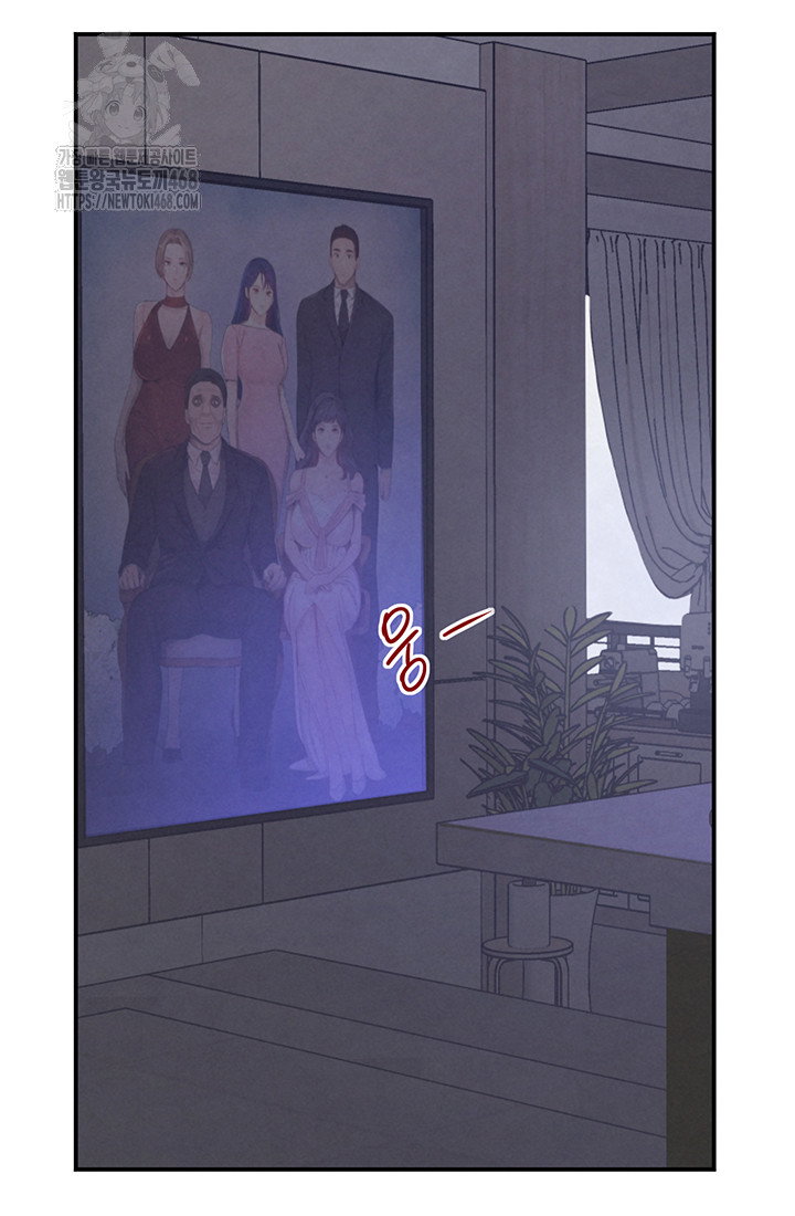 the-bosss-daughter-raw-chap-43-32