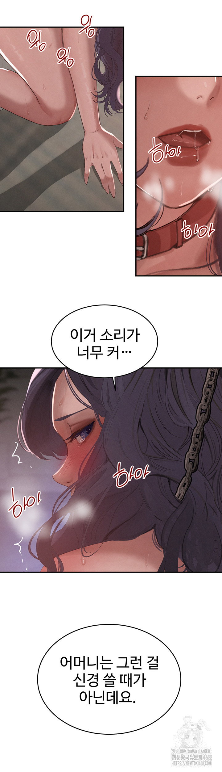 the-bosss-daughter-raw-chap-43-33