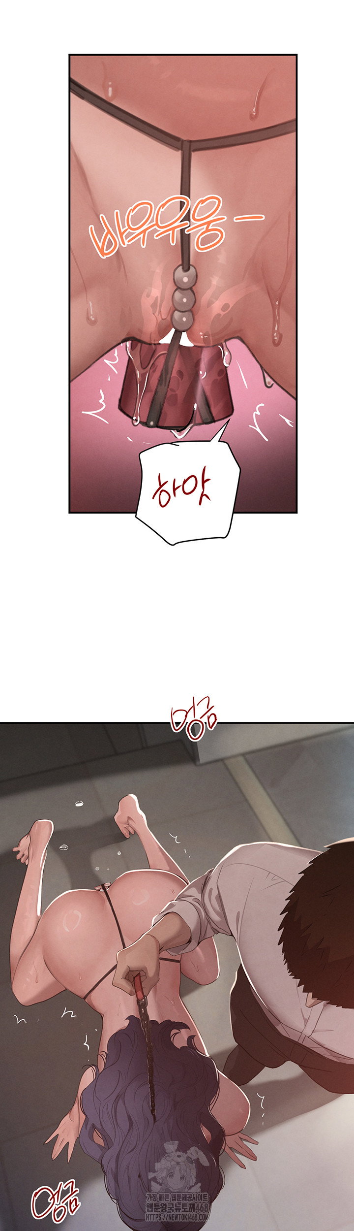 the-bosss-daughter-raw-chap-43-35