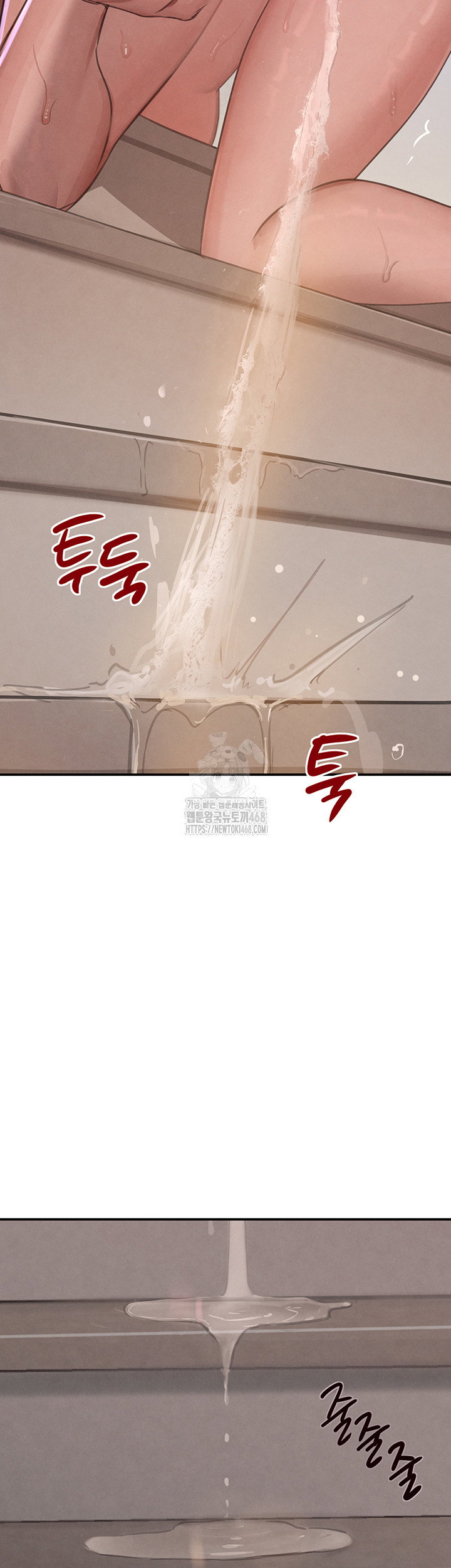 the-bosss-daughter-raw-chap-43-42
