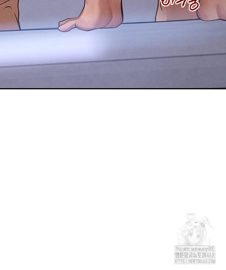 the-bosss-daughter-raw-chap-43-50