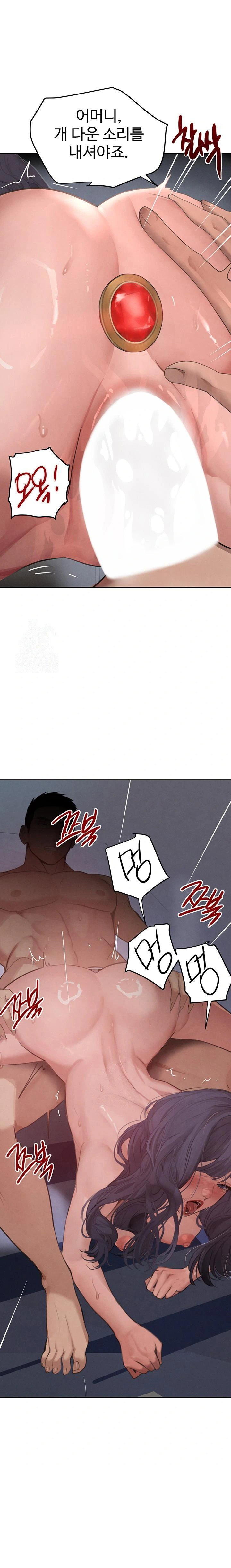 the-bosss-daughter-raw-chap-44-0