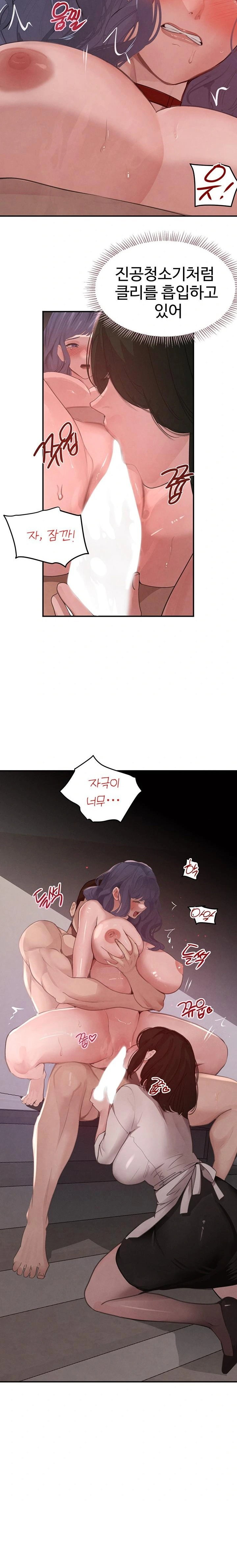 the-bosss-daughter-raw-chap-44-12