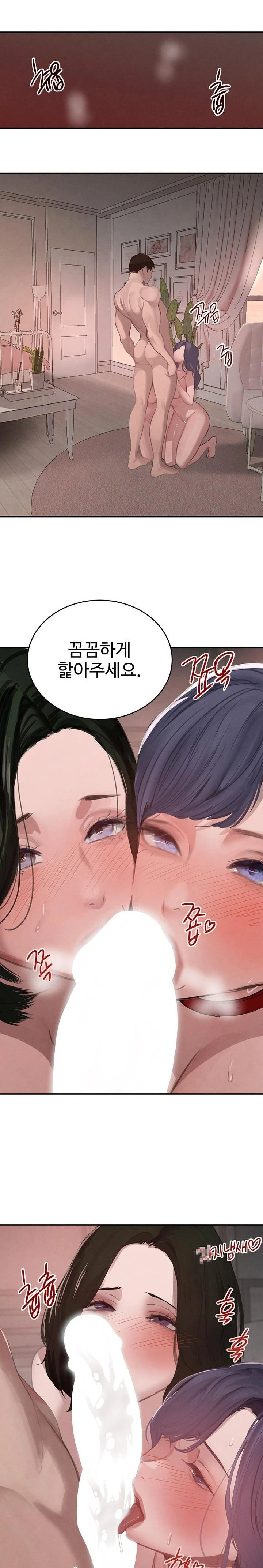 the-bosss-daughter-raw-chap-44-17