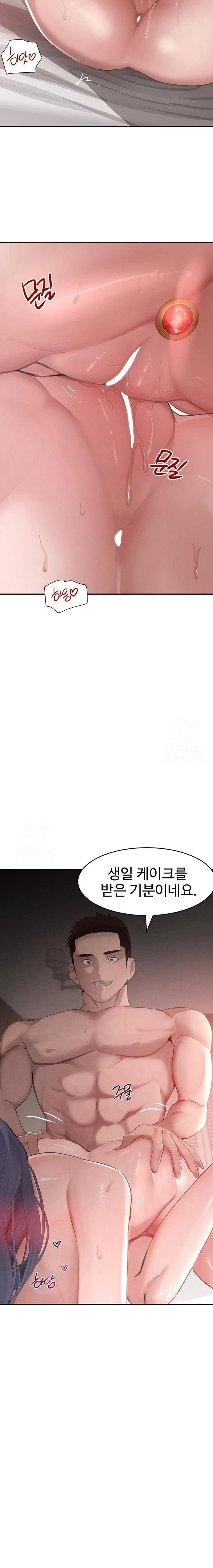 the-bosss-daughter-raw-chap-44-19