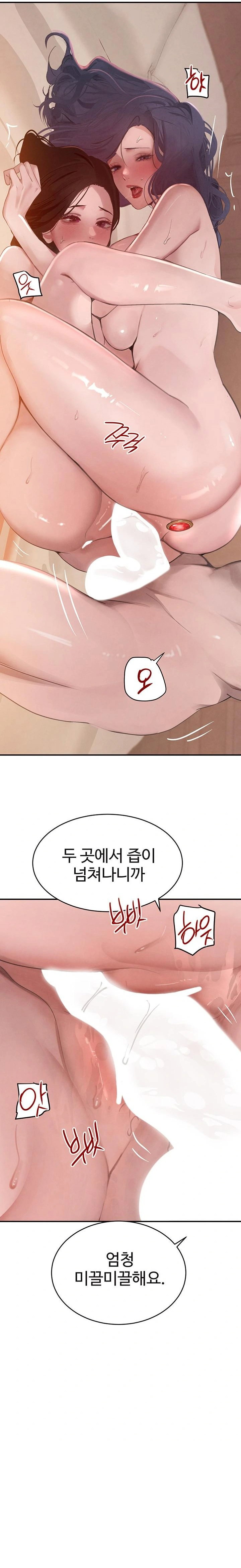 the-bosss-daughter-raw-chap-44-20