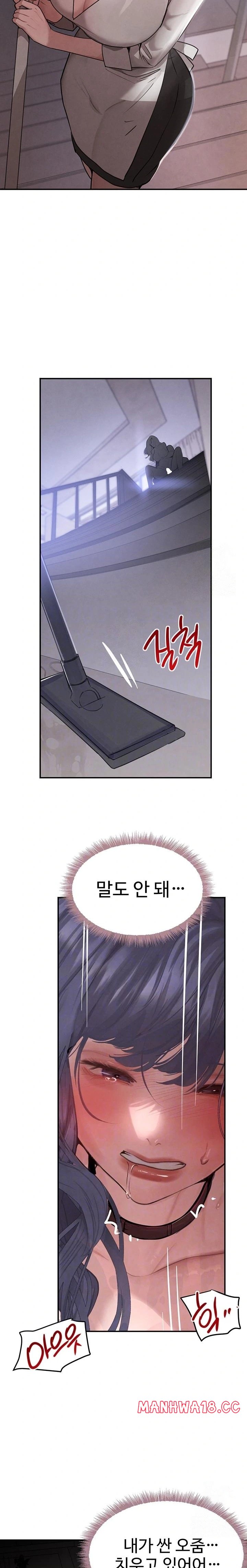 the-bosss-daughter-raw-chap-44-5