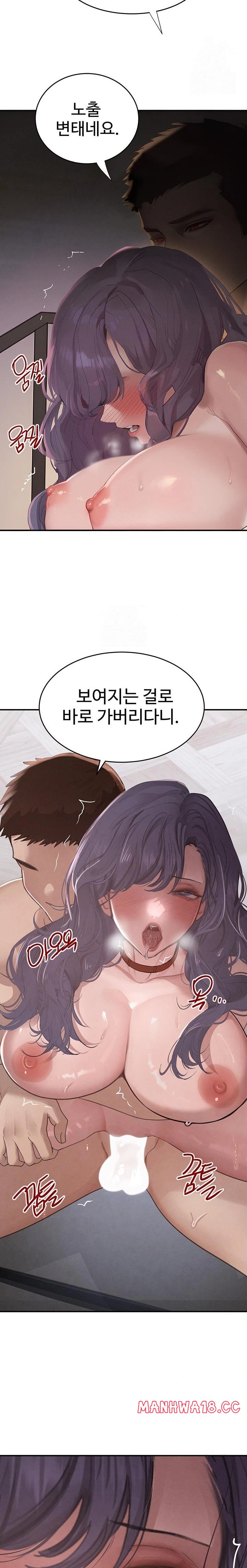 the-bosss-daughter-raw-chap-44-7