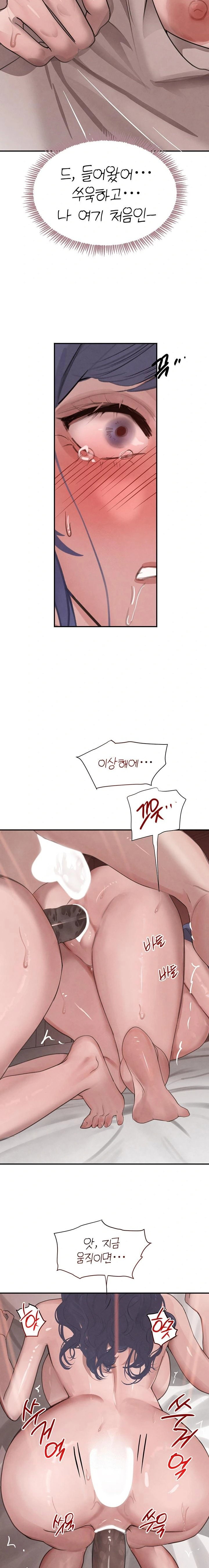 the-bosss-daughter-raw-chap-45-10