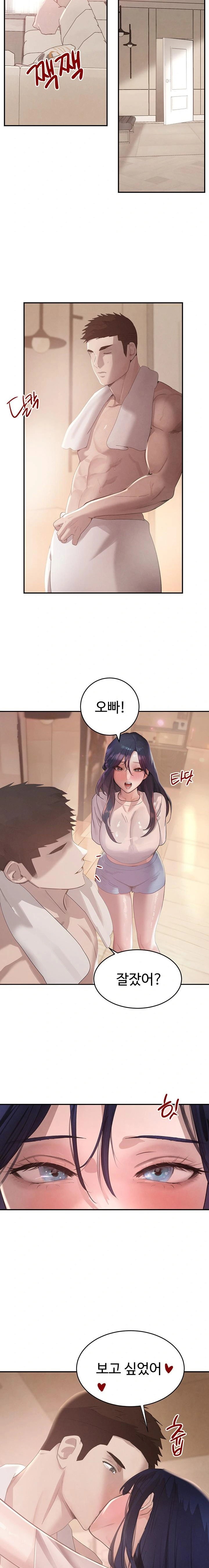 the-bosss-daughter-raw-chap-45-17