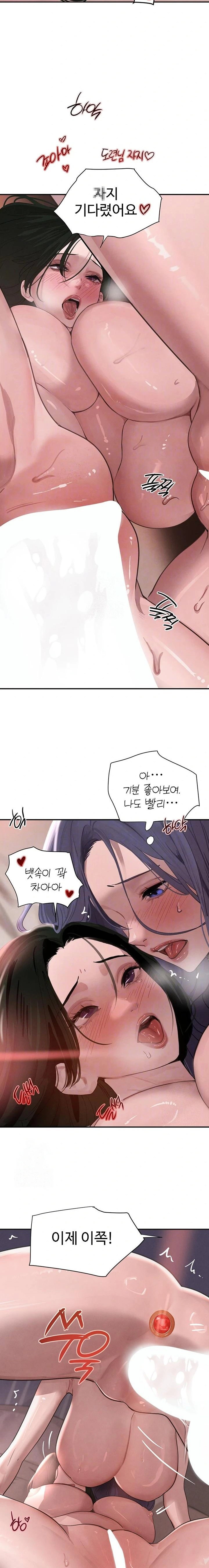 the-bosss-daughter-raw-chap-45-3