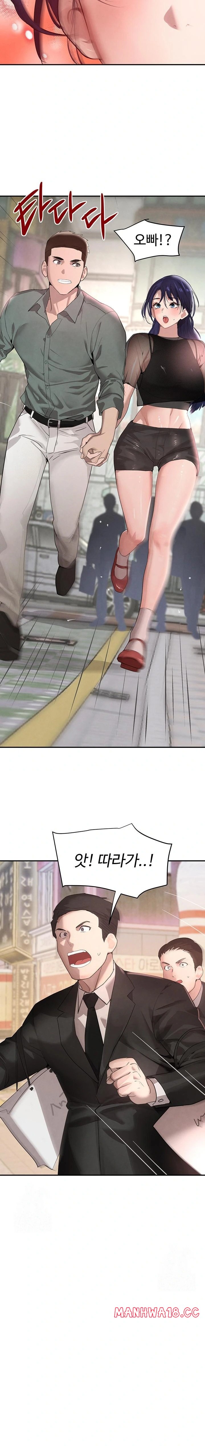 the-bosss-daughter-raw-chap-46-9