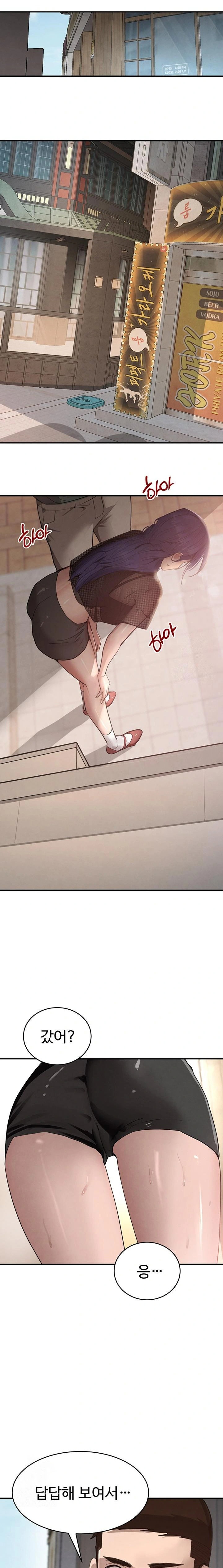 the-bosss-daughter-raw-chap-46-10