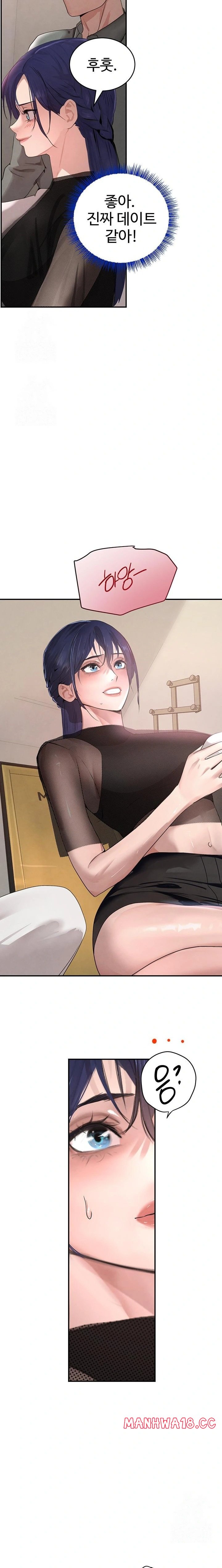 the-bosss-daughter-raw-chap-46-13